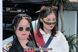 美女带老妈穿时尚装，被同事嘲笑老妈装嫩，应该怎么劝呢？哎！视频封面