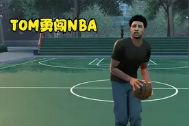 nba2k16生涯模式-tomjerry的第一场比赛视频封面