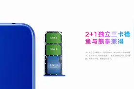 荣耀全新神机，三卡并存，看完你就知道该不该买！视频封面