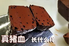 买猪血要注意，记住这3种辩别方法，再也不会买到假猪血视频封面