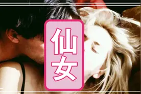 一部细思极恐的偷窥电影，美女被两男人24小时监视窥探乐在其中视频封面