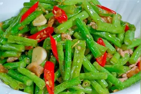 炒豆角不要直接炒或者焯水，阿见分晓炒豆角正确做法，翠绿又爽脆视频封面