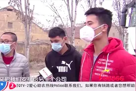 找工作先交钱？应聘货车司机竟成搬运工，青岛男子遭遇奇葩事视频封面