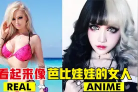 看起来像芭比娃娃的女人，乌克兰最多日本最”变态“视频封面