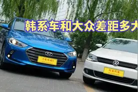 韩系现代和大众谁更耐用？出租车司机直言：根本不是一个档次！视频封面
