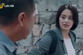 化工厂发生爆炸,她不顾一切冲在最前面,保护村民|五洲四海山东人视频封面