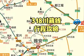 318川藏线西藏自驾游电子版行程攻略来啦！自驾318线路攻略分享