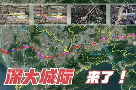 深大城际，出发！深圳段11座车站知多少？图解站点规划和线路走向视频封面