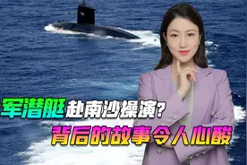 一旦开战可从海上袭击！台军爆出“杀手锏”，现实为何如此心酸？视频封面