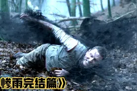 男子被暴雨淋湿，竟然有了神奇的功能，惊悚科幻视频封面