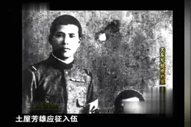 关东军机密档案：（下）关宪高第1154号视频封面