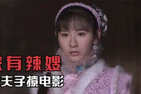 家里有个女人多重要，帮弟弟们全部脱单，童年回忆系列，喜剧电影视频封面
