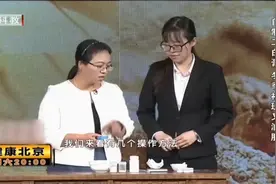 专家现场教您自制二白药膏，祛斑又润肤，可以在手部先试试视频封面