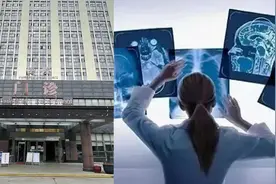 做X光胸透要脱光上衣？院方：涉事医生已停职，等警方调查结果视频封面