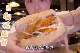 第一次尝试自制减脂餐，真的很好吃！！！推荐大家尝试！！！视频封面
