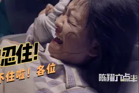 生孩子却蹦出屁，导演在现场都笑出声，女演员很尴尬，爆笑生孩子视频封面