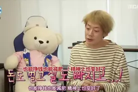 韩国男星送快递为生，凌晨两点还在送，虽然辛苦但很开心