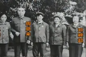 1970年5月20日，周总理邓大姐留下最后一张合影，无比珍贵视频封面