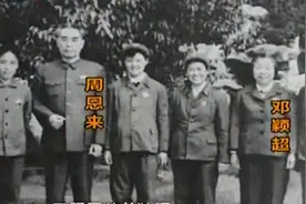 1970年5月20日，周总理邓大姐留下最后一张合影，无比珍贵视频封面