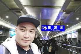 香港单亲爸爸：到深圳直播，福田关口人山人海，搬去深圳的人很多视频封面