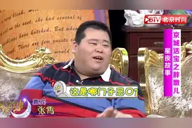 小伙从不吃素，最高纪录吃了12小时，这都能参加大胃王了视频封面