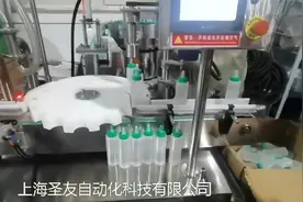 圣友耦合剂灌装旋盖机 250ml耦合剂灌装设备 全自动凝胶灌装机视频封面