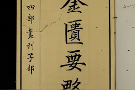 13.广州中医药大学-廖世煌-金匮要略-心痛短气病脉证并治视频封面