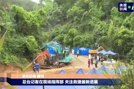坠机救援以搜救生命为主视频封面