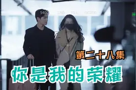 晶晶余途同居被狗仔偷拍，晶晶：他们被当做间谍抓走了视频封面
