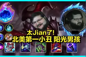 北美第一阳光男孩,面无表情的他内心早已为你安排好了的所有套路视频封面