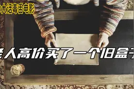 老人看中个旧盒子，他非要买，但店主一把抢了过去 精彩反转短片视频封面