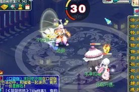 梦幻西游：血耐加点109级神威女儿村擂台PK干掉175级化圣号！视频封面