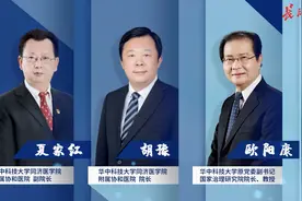 武汉协和医院院长胡豫：持续关注新冠康复者全生命周期健康视频封面