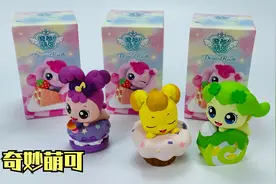 奇妙萌可甜品大冒险盲盒玩具开箱啦，唱唱萌可盼盼萌可收集！