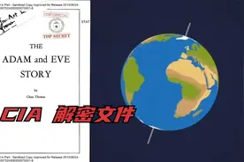 CIA解密文件，已尘封50年，只因其涉及到“灾难”与“毁灭”视频封面