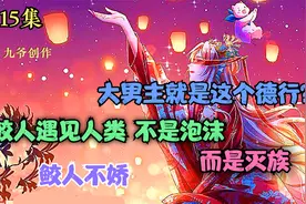 就是你大胆进入我的梦境，上演英雄救美的救赎！视频封面
