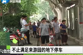 河南郑州：青少年公园地下停车场即将建成，缓解停车难的问题视频封面