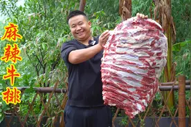 去隔壁村买一扇牛排，炊二锅做“麻辣牛排”小火慢炖 软烂脱骨视频封面