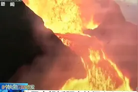 一条直线上的3个火山同时喷发视频封面