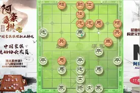 小列炮也叫小钢炮，不是浪得虚名！红方这中炮玩的太憋屈了！视频封面