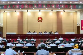 甘肃省人大常委会机关第九次党代会召开视频封面