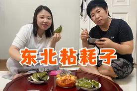 东北一家人在韩国打工，婆媳联手包粘耗子，搭配朝鲜族泡菜真好吃视频封面