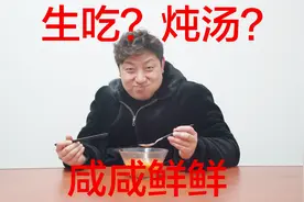 是什么东西能让二哥这么赞不绝口视频封面
