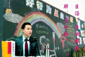 虚胖真水肿四神汤除湿瘦身补气利水视频封面