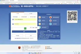 建筑资质申请流程第一步工商核准视频封面