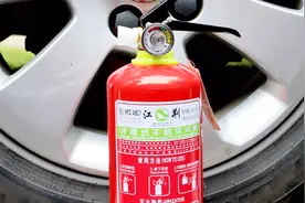 新买的私家车需不需要配备灭火器？视频封面