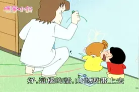 蜡笔小新：梦伢真是个活宝妹妹，带着小葵小新在家里墙上乱画视频封面