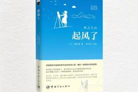 5分钟看完宫崎骏动画原著《起风了》：纵有疾风起，人生不言弃