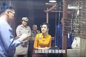 泰国贵妃趴地跪拜英裔高僧，光脚穿裹臀裙真迷人，比王后有亲和力视频封面