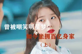 韩国最炙手可热的女明星，三年还清巨额债款，为粉丝苦学中文歌曲视频封面